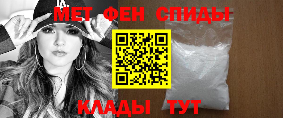 АМФ Розовый Гулькевичи