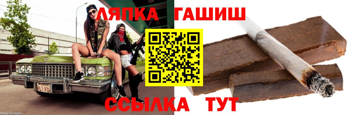 ГАШ Изолятор Гулькевичи