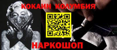 круглые Можайск