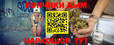 круглые Можайск