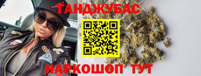круглые Можайск