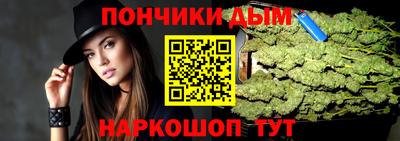 круглые Можайск