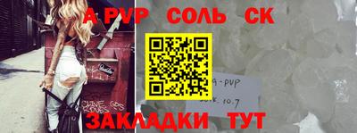 круглые Можайск
