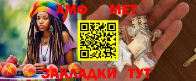 круглые Можайск