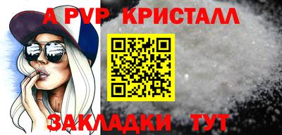 круглые Можайск