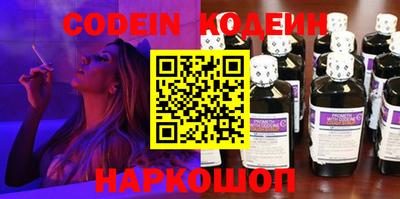 круглые Можайск