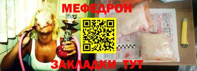 круглые Можайск