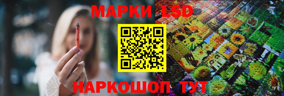 Гулькевичи  LSD-25 экстази ecstasy  Вход с VPN  ссылка на мегу маркетплейс  Лсд 25 экстази кислота 