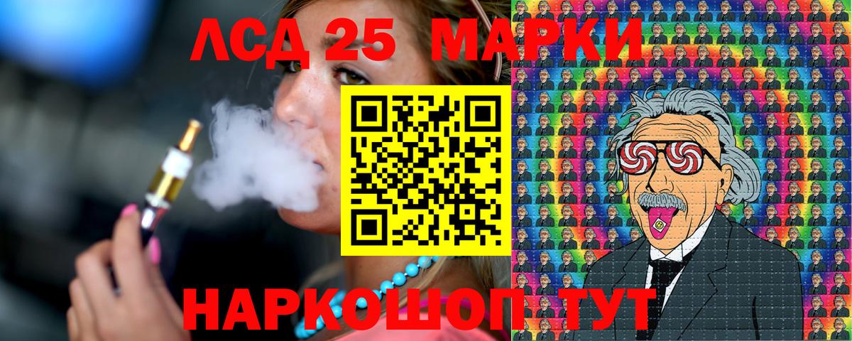 Марки NBOMe 1500мкг  Вход с VPN  Гулькевичи  Марки NBOMe 1500мкг 