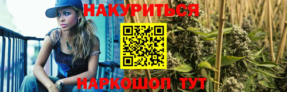 Бошки марихуана MAZAR  Конопля Amnesia  Канабис MAZAR  Вход с VPN  Гулькевичи 